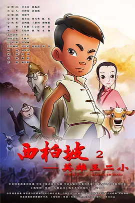 美女和帅哥啪啪