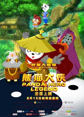 chinese赤兔gay xxxxxtaj